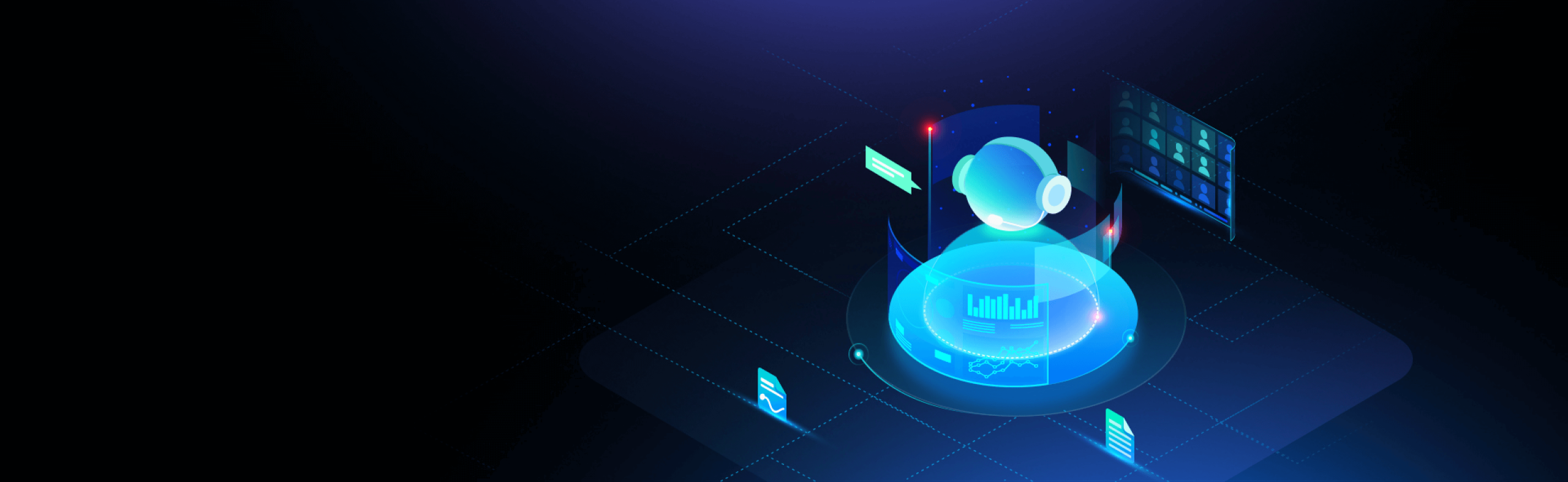 全渠道客服接入