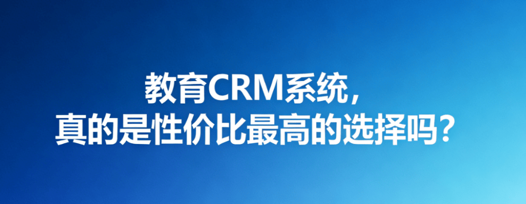 深度剖析CRM客户管理系统功能点:解锁客户管理新境界插图 深度剖析CRM客户管理系统功能点:解锁客户管理新境界插图