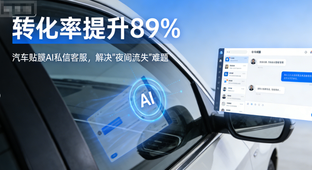 螳螂科技AI私信客服系统具体能做什么？