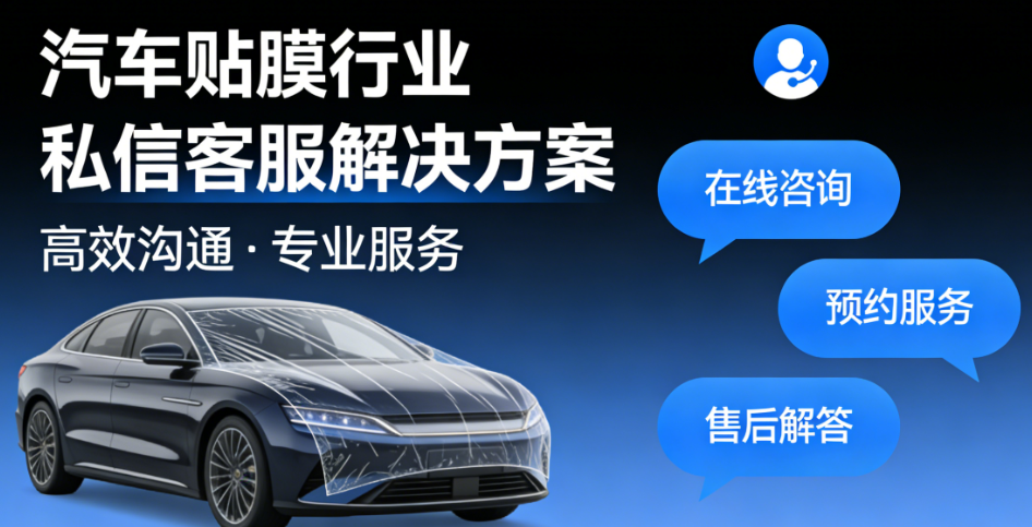 螳螂科技AI客服系统解决方案和市面上通用的智能客服有什么区别？插图